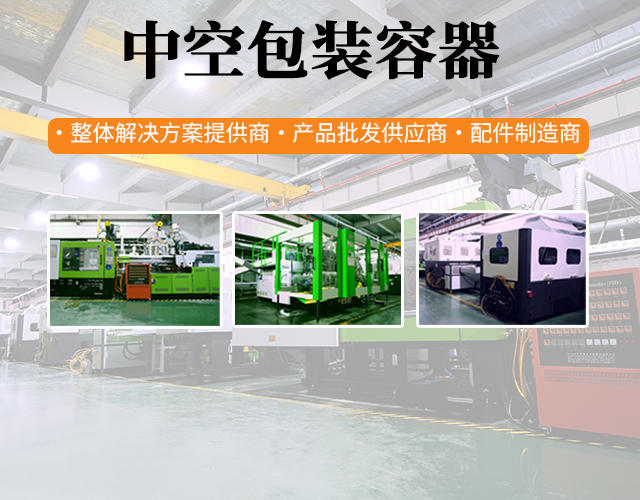 吹塑及吹瓶定制加工廠(chǎng)家